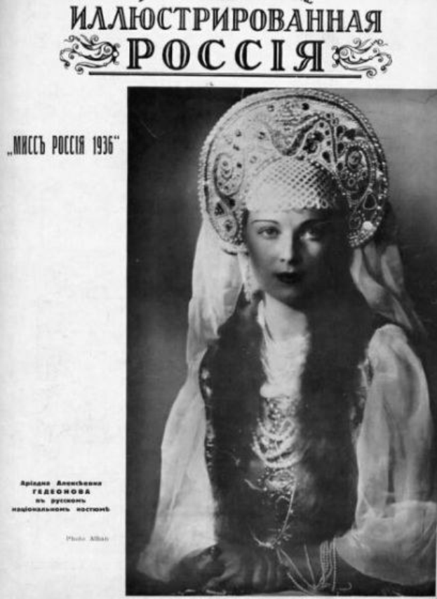 Schwarz-weiß-Foto einer Frau in traditioneller russischer Haube und langem Rock auf dem Cover eines russischen Magazins von 1936.