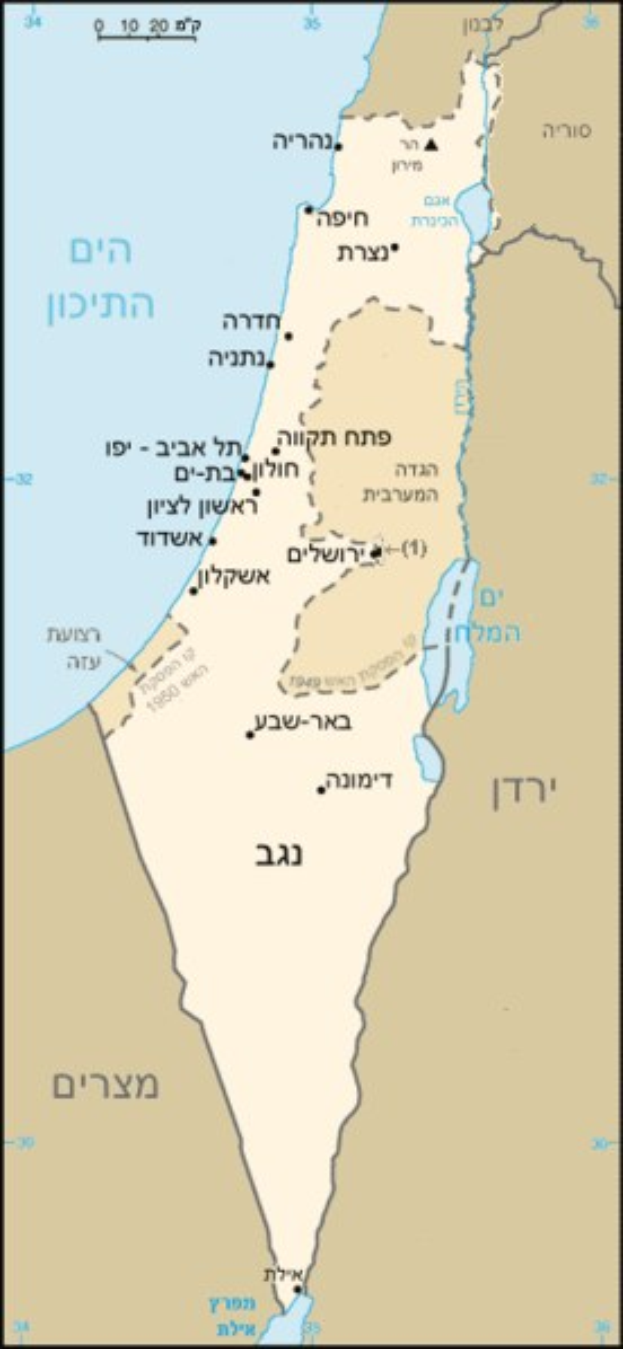 Ein Plakat mit einer detaillierten Karte Israels mit geographischen Merkmalen und Stadtnamen in Englisch und Hebräisch, begleitet von erklärendem Text.
