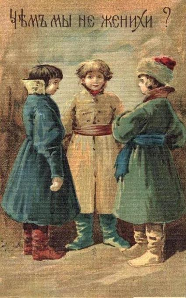 Alte russische Postkarte mit drei Kindern, die zusammen stehen und likely einen Weihnachtsgruß zeigen.