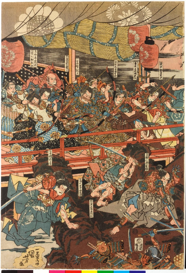 Ein farbenfroher Poster aus *Fünfzig-Three Stations of the Tokaido* von Utagawa Kunisada III, das Samurai-Krieger in der Schlacht zeigt, bewaffnet mit Schwertern und Schilden.