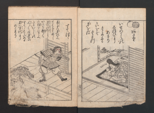 Offenes Buch mit einem zerzausten Mann in einem Kimono und einer Frau im Bett, die sich während eines heftigen Streits gegenüberstehen, mit sichtbarem Text auf der Seite.